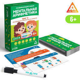 Развивающая игра Ментальная арифметика. Шаг 2. Складываем и вычитаем на абакусе, 6+