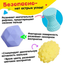 Игрушки для купания в ванне «Фигурки», набор 6 предметов