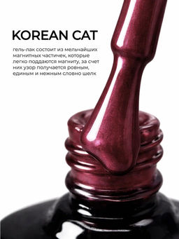 Manita Professional Гель-лак для ногтей с эффектом кошачьего глаза / Korean Cat №01, 10 мл