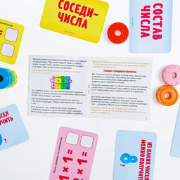 Развивающий SMART-набор Математика по методике Марии Монтессори, 4+ - Лас Играс фото 3