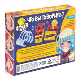 Настольная игра Что вы говорите? Anime style, 100 карт, 6 загубников, 10+ - Лас играс фото 8