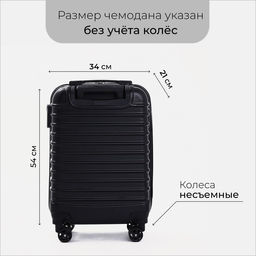 Чемодан малый 20, отдел на молнии, кодовый замок, цвет чёрный - Simaland фото 2