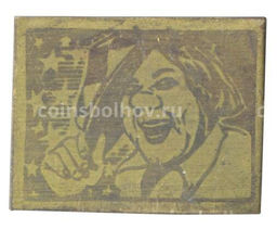 Значок Цирк