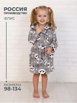 ХЛ007 Халат "Панда"