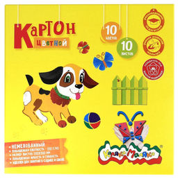 Картон цв. Каляка-Маляка 10 цв. 10 л. немел. А5 200х200 мм 220 г/м2 в папке