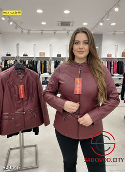 Кожаная весенняя куртка