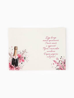 Цена за 10 шт. Открытка С днём рождения, тиснение, 12?18 см