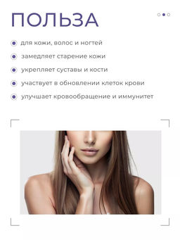 Гиалуроновая кислота для кожи и суставов, витамин C 60 табл. - NUTRIHEAL фото 2