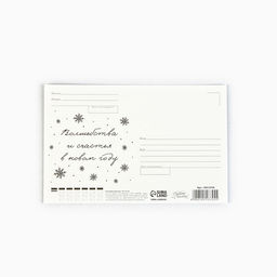Цена за 20 шт. Почтовая карточка «С Новым годом!», 10×15 см