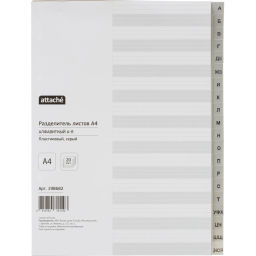 Разделитель листов из сер.пласт. алфавит А-Я Attache, А4, 20 разделов фото 2