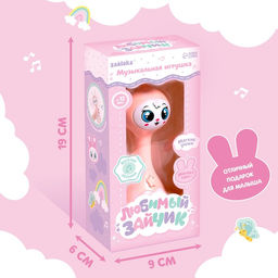 Музыкальная игрушка Любимый зайчик, звук, свет, цвет розовый - Zabiaka фото 6