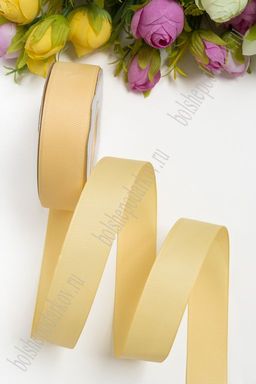 Лента репсовая 2,5 см*20 ярд "1 сорт" (SF-1348) темно-бежевый №087