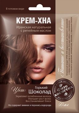 ФК /1093/ Крем-Хна в готов.виде "Горький Шоколад" с Репейн.масл.(50мл).15 АКЦИЯ