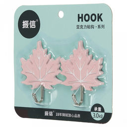 Крючок на липучке "Кленовый лист" металлический с пластмассовым основанием, 2 штуки 5,8х7х2см, в блистере, розовый (Китай)