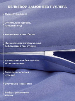 Пододеяльник 200х220 сатин Моноспейс синий - Ecotex фото 8