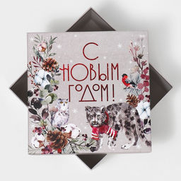 Коробки подарочные новогодние набор 10 в 1 «С Новым годом», 10×10×6 ‒ 28×28×15 см