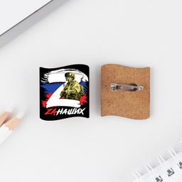 Цена за 10 шт. Значок Zа наших, 3?3 см