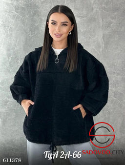 Кардиган женский