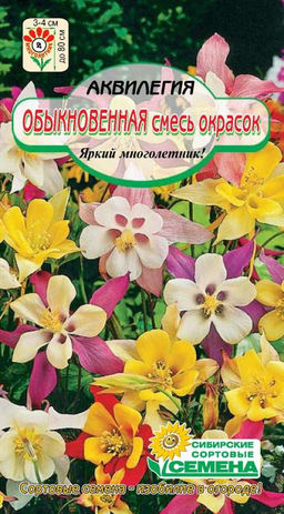Обыкновенная смесь аквилегия 0,1гр.(ссс)