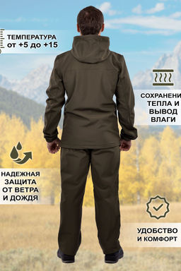 Костюм демисезонный Софтшелл