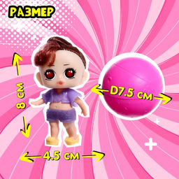 Детский игровой автомат Милашка Лолла с игрушками, в наборе 5 шаров-сюрпризов - Simaland фото 2