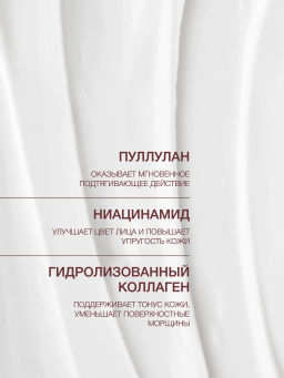 Vivienne Sabo Formule Anti-age Лифтинг-крем с муцином улитки V-Shape 50 мл  фото 5