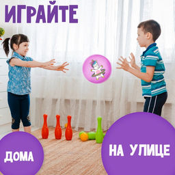 Мяч детский ZABIAKA Единорожка с обручем, d=22 см, 60 г, цвет сиреневый  фото 3