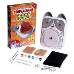 УЦЕНКА Набор для опытов Гончарный круг: Собачка