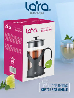 Френч-пресс 1000мл экологич.чистый материал, стальной фильтр 18/10 боросил стекл LR06-56-1000 /LARA/  фото 5