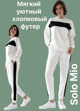 Мягкий уютный костюм из хлопкового футера. - Solo mio фото 14