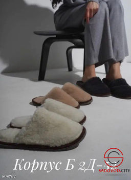 Меховые тапочки домашние - Bruno фото 3