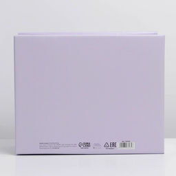 Коробка подарочная складная, упаковка, «Лавандовая», 31×25.5×16 см