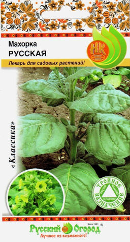 Махорка Русская 0,01г (НК)