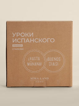 Тарелки SL Home «Уроки испанского: ¡Hasta mañana - Buenos dias», d=22 см, набор 2 шт., фарфор, белые, фиолетовые