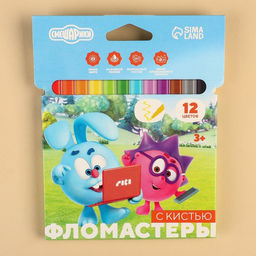 Фломастеры с кистью, 12 цветов, Смешарики  фото 5