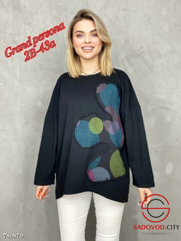 Женская свободная кофта