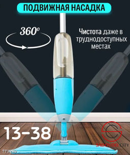 Швабра с распылителем воды