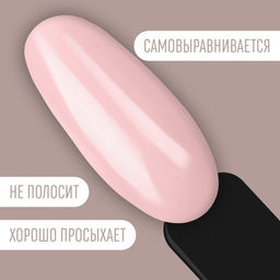 Гель лак для ногтей DELICATE NUDE, 3-х фазный, 8 мл, LED/UV, цвет нежно - розовый (02) - Queen fair фото 4
