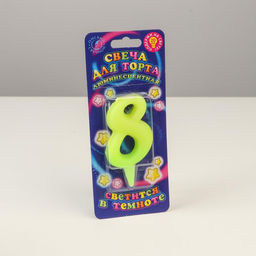 Свеча для торта цифра «Люминесцентная», 5.5 см, цифра 8