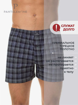 за 4 шт. Трусы-боксеры свободные