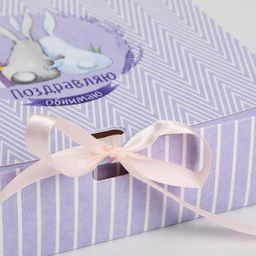 Складная коробка подарочная Поздравляю, 20 х 18 х 5 см, БЕЗ ЛЕНТЫ - Дарите счастье фото 3