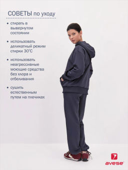 Костюм женский 25214-507 футер - Avese фото 13