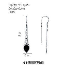 СЕРЬГИ 33015778 - Красная пресня фото 3