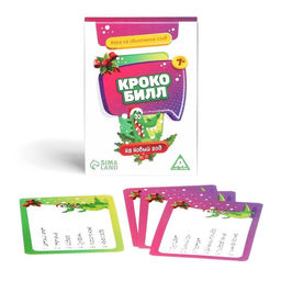 Набор игр на объяснение слов Party box. Играй и объясняй. 6 в 1, по 20 карт в каждой игре - Лас Играс фото 3