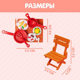 Мебель для кукол Happy Valley «Крошики»