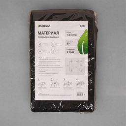 Материал мульчирующий, с перфорацией, 10×1.6 м, плотность 80 г/м², спанбонд с УФ-стабилизатором, чёрный, Greengo, Эконом 30%