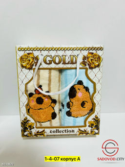 Полотенце, микрофибра с петельками