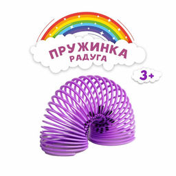 Цена за 12 шт. Пружинка-радуга Солнышко, цвета МИКС - Simaland фото 2