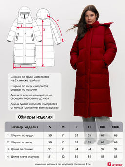 Женское зимнее пальто 25275-529 - Avese фото 21