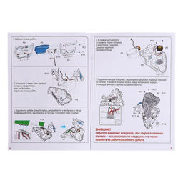 Электронный конструктор SMARTBOT, на радиоуправлении - Эврики фото 3